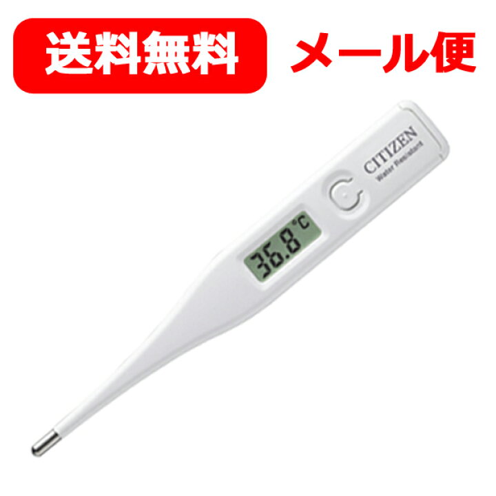 楽天市場】4/5限定！最大100％Pバック＆全品2％OFFクーポン!【メール便 