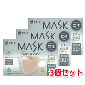 ő400~OFFN[|I11/7 9:59܂ŁyOfBizy3ZbgzOfBi MASK K̃}XN 30yʕzӂTCY@x[W