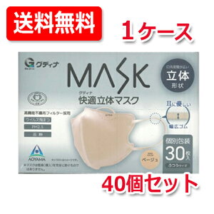 ő400~OFFN[|I11/7 9:59܂ŁyOfBizy1P[XI40ZbgzOfBi MASK K̃}XN 30yʕzӂTCY@x[W