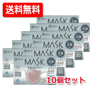 yOfBizyE10ZbgzOfBi MASK K̃}XN 30yʕzӂTCY@[Y