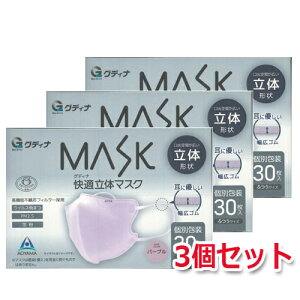 ő100%|CgobNI 9/11 01:59܂ŁyOfBizy3ZbgzOfBi MASK K̃}XN 30yʕzӂTCY p[v