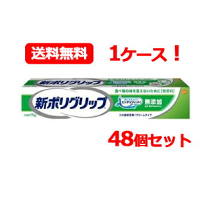 yA[Xzy܂ƂߊI1P[XI48ZbgzV|Obv@Y@75g×48{Zbg