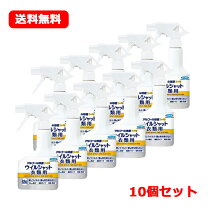 楽天市場】virus shut out ウイルスシャットアウト 10個セットの通販