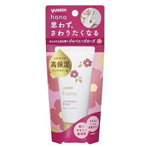 �y���[�X�L���zYuskinHana���[�X�L���n�i50g�����[�Y���p�b�P�[�W���j���[�A��