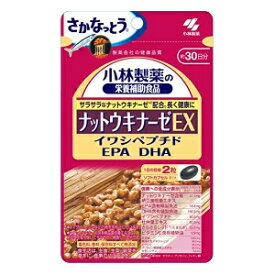 5/25限定！最大100％Pバック＆最大1,000円OFFクーポン＆全品2％OFFクーポン!小林製薬の栄養補助食品ナットウキナーゼ　EX　60粒(約30日分)【納豆キナーゼ】