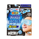 9/1限定！最大100％Pバック＆1,000円OFFクーポンさらに全品P2倍!小林製薬 熱さまシート ジェルでひんやりアイマスク 超COLD(5枚入) リフレッシュクールの香り 熱さまシート 冷感 アイマスク