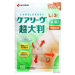 11/1Iő400~OFFN[|IɑSi|Cg2{Iyj`ozPA[@唻LTCYi100mm×125mmj@3@ j`o@CLCHO3L