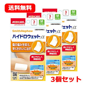 �y���[���� ���������z�y�X���m�O�z�y���f�B�P�A�z�n�C�h���E�F�b�g��M�T�C�Y�@3������3�Z�b�g