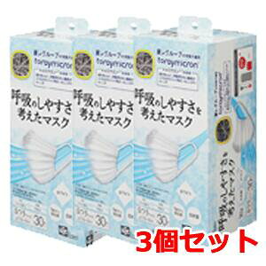 【レック】呼吸のしやすさを考えたマスク ふつうサイズ ホワイト 白 30枚 3個セット