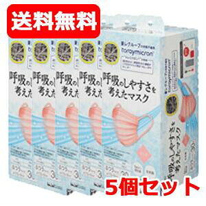 送料無料 5個セット 【レック】呼吸のしやすさを考えたマスク ふつうサイズ ピンク 30枚 5個セット