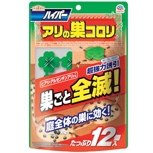 yA[XzA[XK[f@nCp[ȂR@12