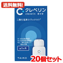 楽天市場】クレベリン 60gの通販