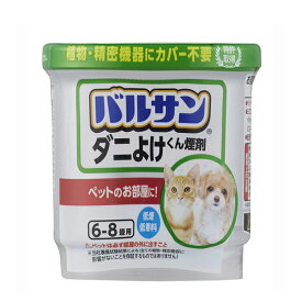 レック バルサンラクラクV ダニよけ水ペットのお部屋用 6g×1 6-8畳用低煙低香料 くん煙剤ペット 植物・精密機器にカバー不要