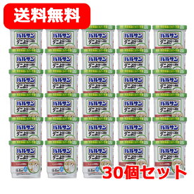 送料無料レック バルサンラクラクV ダニよけ水ペットのお部屋用 6g×1 6-8畳用低煙低香料 くん煙剤ペット 植物・精密機器にカバー不要【30個セット】