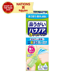 yѐz@nimAb V[^Cv 500mL