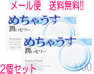 避妊具 12個 避妊具の人気商品 通販 価格比較 価格 Com