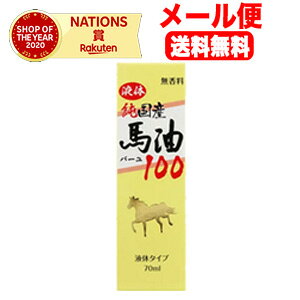 12/5Iő100PobN1,000~OFFN[|ɑSi2OFFN[|!yI[ցIzyELzt̏Yn@70ML