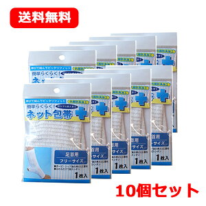 y10ZbgI[֑IzyeR[|[VzȒP炭炭lbgс@pt[TCYi1j×10yyptz