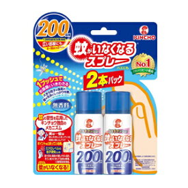 金鳥 キンチョウ 蚊がいなくなるスプレー 200日分 無香料 2本パック防除用医薬部外品 蚊取り 12時間持続45ml×2本