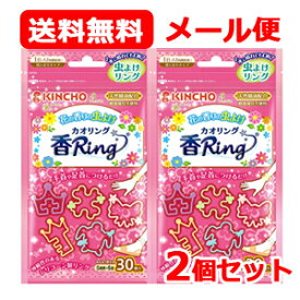 メール便 送料無料 大日本除虫菊 虫よけ カオリング ピンク 30個入×2個セット 5種類×6個入り 花の香りの虫よけ天然精油配合 殺虫成分不使用