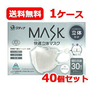 yOfBizy1P[XI40ZbgzOfBi MASK K̃}XN 30yʕzӂTCY zCg y40Zbgz