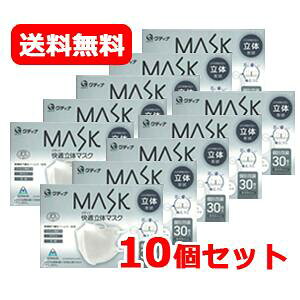11/25Iő100PobN1,000~OFFN[|ɑSi2OFFN[|!yOfBizyI10ZbgzOfBi MASK K̃}XN 30yʕzӂTCY zCg 