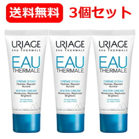 5/25限定！最大100％Pバック＆最大1,000円OFFクーポン＆全品2％OFFクーポン!送料無料 3個セット！【佐藤製薬】ユリアージュウォータークリーム40g×3個セット保湿クリームユリアージュ温泉水配合スクワラン