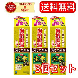 yI3ZbgIzyѐztEXi傤悤EXj100g×3Zbg