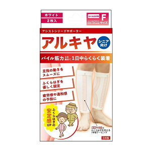 eR[|[VAL VjAT|[^[ ӂ͂ F 2 zCgVjA J \h 芴 { w̓