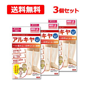 yz eR[|[VAL VjAT|[^[ ӂ͂ F2 ×3Zbg zCg VjAJ \h 芴 { w̓