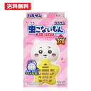 【4/24から順次発送予定！】レック バルサン ちいかわ 虫こないもん 吊り・置きタイプ ちいかわ型