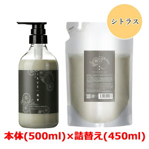 10/1Iő400~OFFN[|IɑSi|Cg2{IyzyDEAR-LOGUE COSMETICS dzikue g[gg { 500ml+ lߑւ 450mltbVVgX̍ { w}`zz