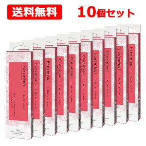 y󂠂ؔi2026N411܂ŁzyE10Zbgzy ni~XC z RAINBOW23 r[eB[1.7gx3{×10Zbg v30{ BEAUTY [[fP[g][ PA _ h 