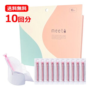 �y���������z�y�D���^�C�~���O�@�L�b�g�z meeta �~�[�^ 10�� 10�{����V�����W�@ �V�����W �L�b�g ���{�� �ƒ�p�D�� �ƒ�p�^�C�~���O�@�L�b�g �������D���ɂ݂̏��Ȃ� �L�b�g ��t�ďC �~