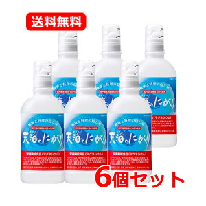yE6Zbgzԕ䉻 VĈɂ 450ml×6{ZbgˊCm[w C ~l Cm[w }OlVE ~lyh{@\Hii}OlVEjz
