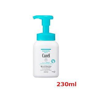 ԉ@Curel(L) AnhEHbV|v 230ml@q@ێ@蔧ɂ₳@hEۏŐ@_@@F@AR[t[