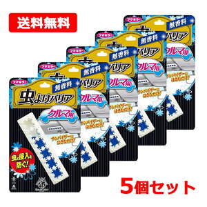 yE[ցE5Zbgzyt}L[z Kawaii Select 悯oA N}p  5ZbgԐp̒悯 ԓ N}킢ZNg ToCU[ 悯 ނ 