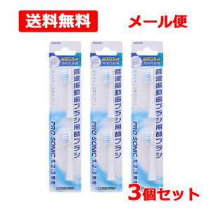 11/1Iő400~OFFN[|IɑSi|Cg2{IyE[ցE3Zbgzy}}zgUuV v\jbN 1E2E3 ~jpւuV 2{×3 PROSONIC R