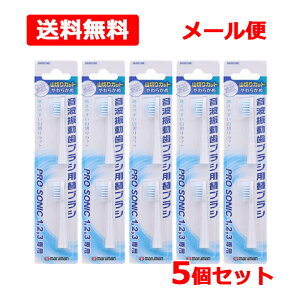 yE[ցE5Zbgzy}}zgUuV v\jbN 1E2E3 ~jpւuV 2{×5 PROSONIC R؂Jbg