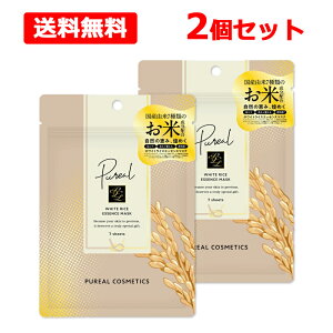 yzy }}HB z Pureal sA zCgCXGbZX}XN 7 120ml×2Zbg tFCX}XN V[g}XN pbN {  ăZ~h yt 邨 ێ 