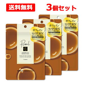 �y���������z�y �}���}��H��B �z Pureal �s�����A ���`�r�^ �G�b�Z���X�}�X�N 7���� 120ml×3�Z�b�g �t�F�C�X�}�X�N �V�[�g�}�X�N �p�b�N �X�L���P�A �J�t�F�C�� PDRN �i�C�A�V���A�~�h �G���X�`