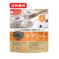 【送料無料・メール便】【ファイン】ファインスーパーフード チアシード 300g食物繊維 満腹 サポート オ…