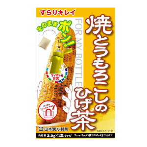 yR{z}C{gĂƂ낱̂Ђ (3.5g×20)ĂƂ낱 uh N ЂJ[ JtFC [ eB[pbN {g  ȒP 邾gERV