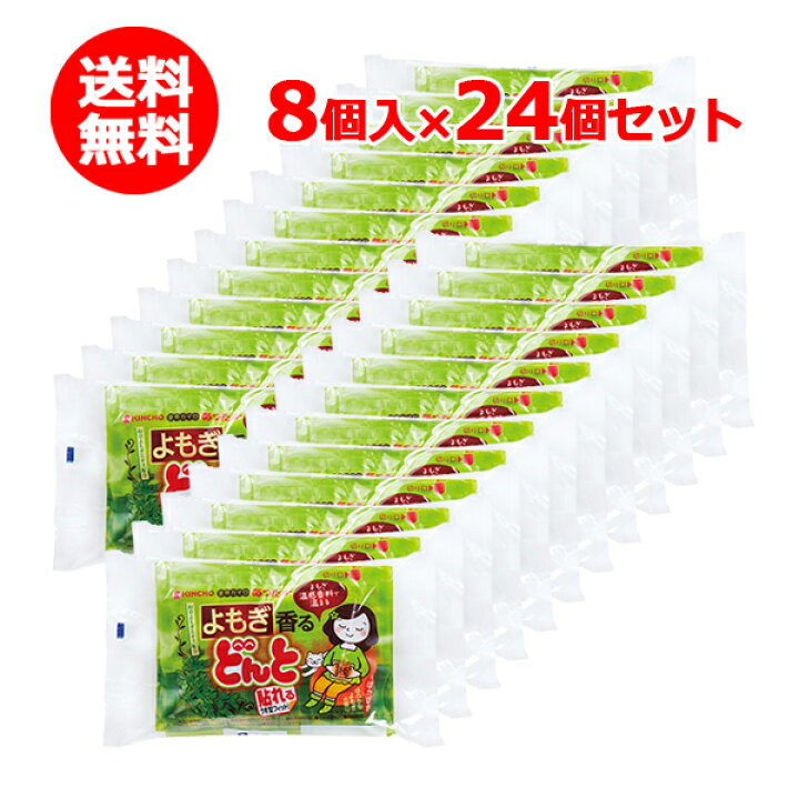 楽天市場】【送料無料】 KINCHO よもぎ香る どんと薄型 貼る カイロ 8 