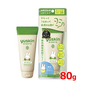 y[XLzyuskin sisora[XL V\ UV~N 80g ~btB[fUCSPF38 PA+++ `[u qp Ă~  F Oz܃t[ AR[t[ ₯~߃~