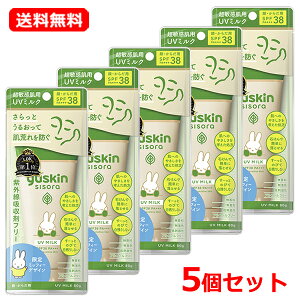 yE5Zbgz [XL yuskin sisora[XL V\ UV~N 80g×5Zbg ~btB[fUCSPF38 PA+++ `[u qp Ă~  F Oz܃t[ A