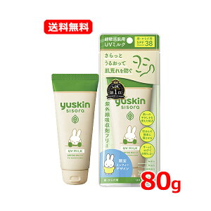 yE[ցzy[XLzyuskin sisora[XL V\ UV~N 80g ~btB[fUCSPF38 PA+++ `[u qp Ă~  F Oz܃t[ AR[