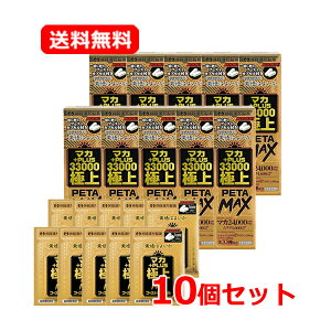 y 䓡 zyz10Zbg}J +PLUS33000 ɏ PETAMAXhN 50mL×10Zbg JvZ 2
