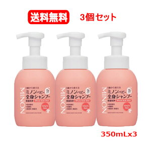 y3Zbg@zy~mEMinonz~mxr[SgVv[350ml{́x3