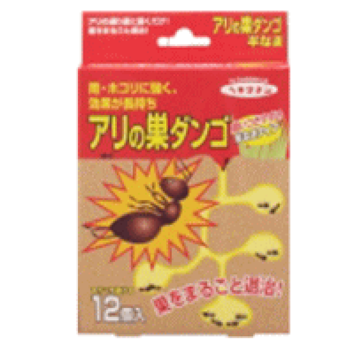 楽天市場】【蟻対策】ヘキサチンアリの巣ダンゴ半なま 12個入【立石